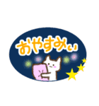 ふにゃねこの冬のスタンプ（個別スタンプ：3）