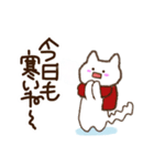 ふにゃねこの冬のスタンプ（個別スタンプ：12）