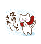 ふにゃねこの冬のスタンプ（個別スタンプ：17）