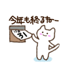 ふにゃねこの冬のスタンプ（個別スタンプ：28）