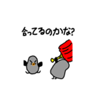 鳩 鳩-J（個別スタンプ：11）