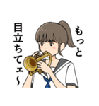 吹奏楽部のリアルな日常byコジンレン（個別スタンプ：1）