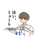 吹奏楽部のリアルな日常byコジンレン（個別スタンプ：2）