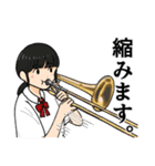 吹奏楽部のリアルな日常byコジンレン（個別スタンプ：4）