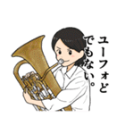 吹奏楽部のリアルな日常byコジンレン（個別スタンプ：7）