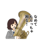 吹奏楽部のリアルな日常byコジンレン（個別スタンプ：8）