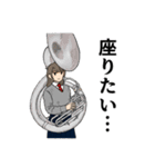 吹奏楽部のリアルな日常byコジンレン（個別スタンプ：9）