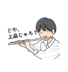 吹奏楽部のリアルな日常byコジンレン（個別スタンプ：11）