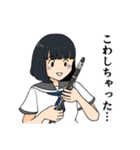 吹奏楽部のリアルな日常byコジンレン（個別スタンプ：14）