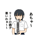 吹奏楽部のリアルな日常byコジンレン（個別スタンプ：15）