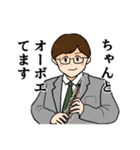 吹奏楽部のリアルな日常byコジンレン（個別スタンプ：16）
