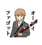 吹奏楽部のリアルな日常byコジンレン（個別スタンプ：17）