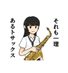 吹奏楽部のリアルな日常byコジンレン（個別スタンプ：19）