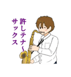 吹奏楽部のリアルな日常byコジンレン（個別スタンプ：20）
