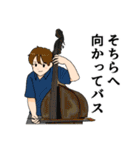 吹奏楽部のリアルな日常byコジンレン（個別スタンプ：21）