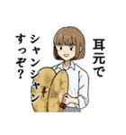 吹奏楽部のリアルな日常byコジンレン（個別スタンプ：22）