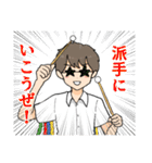 吹奏楽部のリアルな日常byコジンレン（個別スタンプ：23）