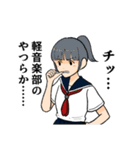吹奏楽部のリアルな日常byコジンレン（個別スタンプ：24）