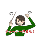 吹奏楽部のリアルな日常byコジンレン（個別スタンプ：25）