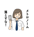 吹奏楽部のリアルな日常byコジンレン（個別スタンプ：27）