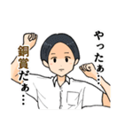 吹奏楽部のリアルな日常byコジンレン（個別スタンプ：36）