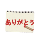 もっと親しくなりたい魔法のペン（個別スタンプ：8）