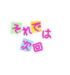 もっと親しくなりたい魔法のペン（個別スタンプ：21）