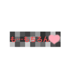 恥ずかしすぎてピーモザイク入れます 愛（個別スタンプ：17）