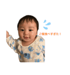 天使の息子氏すたんぷ。（個別スタンプ：4）