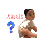 天使の息子氏すたんぷ。（個別スタンプ：6）