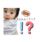 天使の息子氏すたんぷ。（個別スタンプ：8）