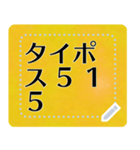 メッセージスタンプ A18 - タイポス515（個別スタンプ：4）