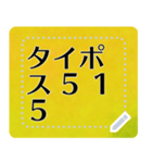 メッセージスタンプ A18 - タイポス515（個別スタンプ：5）