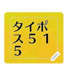 メッセージスタンプ A18 - タイポス515（個別スタンプ：6）