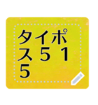 メッセージスタンプ A18 - タイポス515（個別スタンプ：7）