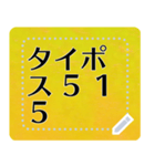 メッセージスタンプ A18 - タイポス515（個別スタンプ：14）