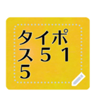 メッセージスタンプ A18 - タイポス515（個別スタンプ：15）