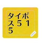 メッセージスタンプ A18 - タイポス515（個別スタンプ：17）