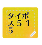 メッセージスタンプ A18 - タイポス515（個別スタンプ：18）