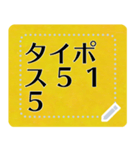 メッセージスタンプ A18 - タイポス515（個別スタンプ：20）