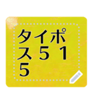 メッセージスタンプ A18 - タイポス515（個別スタンプ：21）