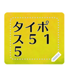 メッセージスタンプ A18 - タイポス515（個別スタンプ：24）