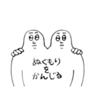 まさしのスタンプ2（個別スタンプ：18）