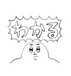 まさしのスタンプ2（個別スタンプ：33）