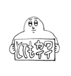 まさしのスタンプ2（個別スタンプ：34）