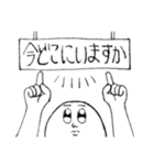 まさしのスタンプ2（個別スタンプ：36）