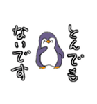 ペンちゃんの日（個別スタンプ：3）