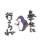 ペンちゃんの日（個別スタンプ：11）