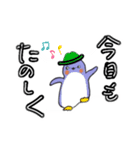 ペンちゃんの日（個別スタンプ：15）