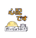 こぼうずとネコ2（個別スタンプ：24）